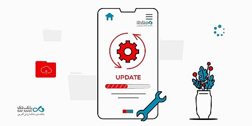 احتمال بروز اختلال در خدمات بانکداری الکترونیک بانک دی در بامداد جمعه ۴ اردیبهشت